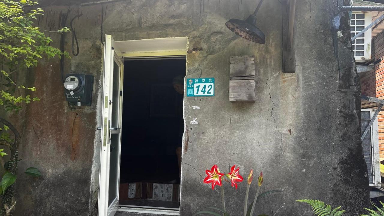 Qi Tang Lane Jiufen Exterior foto