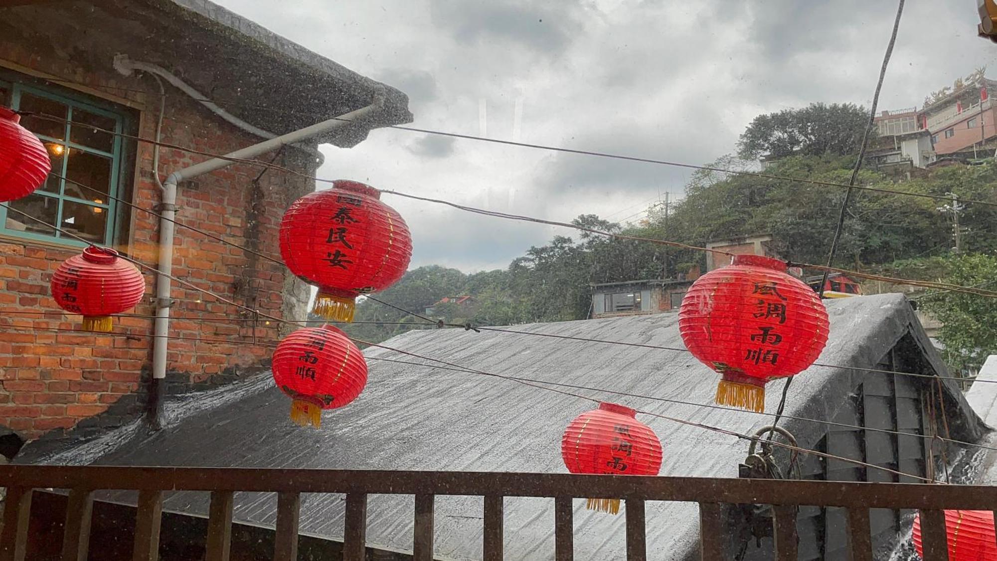 Qi Tang Lane Jiufen Quarto foto